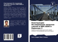 Enlarge image Cover: ???????????-???????????? ???????? ?????& - Sciencia Scripts
