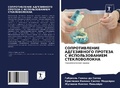 Cover: ????????????? ??????????? ??????? ? ???? - Sciencia Scripts