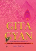 Cover: Shrimad Bhagvadgita Gyan - White Falcon Publishing