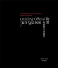 Cover: Dazzling Official Jun Wares - ACC Art Books