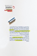 Cover: All the women in my life - Pomegranate Publication