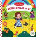 Cover: Cyfres Storiau Cyntaf: Dewin Gwlad yr Os - Rily Publications Ltd