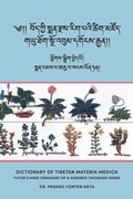 Cover: Dictionary of Tibetan Materia Medica (Bod kyi sman rdzas rig pa'i tshig mdzod) - Bedurya Publications