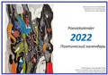 Cover: Poesiekalender 2022 - ??????????? ????????? - Weber, E