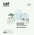 Cover: Landscape Architecture Frontiers 048 - Oro Editions