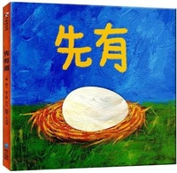 Enlarge image Cover: First the Egg - Wei Jing