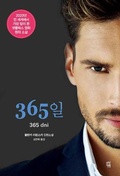 Cover: 365 Days - Dasan Chakbang