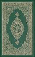 Cover: The Noble Quran in Arabic - International Publishing House