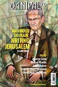 Cover: Banipal 70 - Banipal Publishing