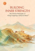Cover: Building Inner Strength - SCPG Publishing Corporation