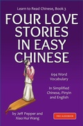Cover: Learn to Read Chinese, Book 3, Four Classic Love Stories in Simplified Chinese - Imagin8 Press