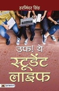Cover: Uf! Ye Student Life - Prabhat Prakashan