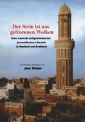 Cover: Der Stein ist aus gefrorenen Wolken - Klaus Schwarz Verlag