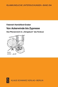 Abbildung von: Von Ackerwinde bis Zypresse - Klaus Schwarz Verlag