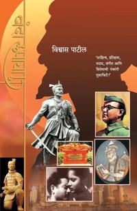 Enlarge image Cover: Banda Rupaya - Mehta Publishing House