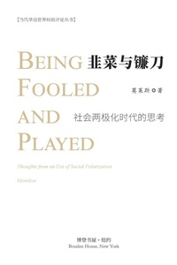 Abbildung von: ?????--?????????? - Blurb
