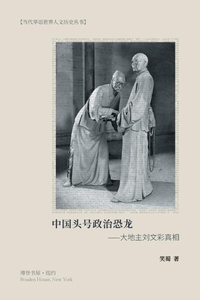 Abbildung von: ????????--???????? - Blurb