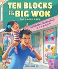 Cover: Ten Blocks To The Big Wok - Children's Book Press (CA)