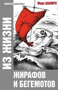Cover: ??????? ? ???????? - Lulu.com