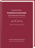 Cover: Kurdische Grammatik (Zentralkurdisch/Soran&icirc;) - Harrassowitz Verlag