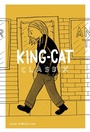 Cover: King-Cat Classix - Drawn & Quarterly