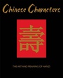 Cover: Chinese Characters - Amber Books