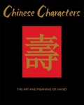 Cover: Chinese Characters - Amber Books