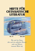 Cover: Hefte f&uuml;r ostasiatische Literatur 70 - Iudicium