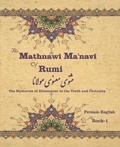 Cover: The Mathnawi Ma'navi of Rumi, Book-1 - Persian Learn Center