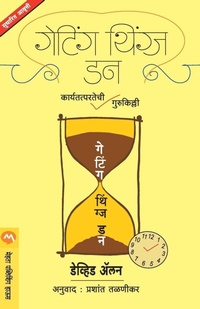 Abbildung von: Getting Things Done - Mehta Publishing House