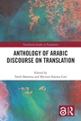 Cover: Anthology of Arabic Discourse on Translation - Routledge