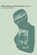 Cover: Allah Miyan ka Karkhaana - Lulu.com