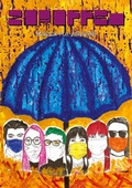Cover: ZARAFFEL 2 - BoD - Books on Demand
