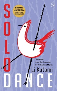 Abbildung von: Solo Dance - World Editions