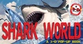 Cover: Shark World - Cider Mill Press Book Publishers LLC