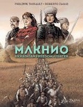 Cover: Makhno: Ukrainian Freedom Fighter - Life Drawn