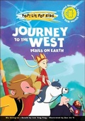 Cover: Journey To The West: Perils On Earth - World Scientific Publishing Co Pte Ltd