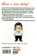 Cover: School Rumble Vol 3 - Tanoshimi