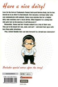 Enlarge image Cover: School Rumble Vol 3 - Tanoshimi