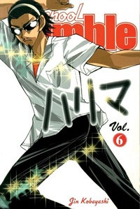 Enlarge image Cover: School Rumble Vol 6 - Tanoshimi