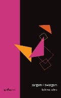 Cover: Sargam/Swargam - Oxford Brookes University