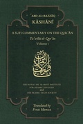 Cover: A Sufi Commentary on the Qur'an - The Islamic Texts Society