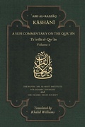 Cover: A Sufi Commentary on the Qur'an - The Islamic Texts Society