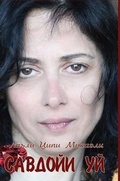 Cover: Savdoyi uy - Lulu.com
