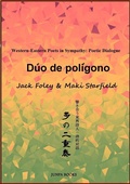 Cover: D&uacute;o de pol&iacute;gono (Edici&oacute;n Kindle) - Edici&oacute;n Kindle