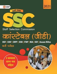 Abbildung von: Ssc 2021 Constable (Gd) Guide - G. K. Publications