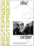 Cover: Dis/order - Ludwig Forum f. Intern. Kunst