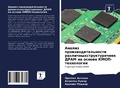 Cover: Analiz proizwoditel'nosti razlichnyhstrukturqcheek DRAM na osnowe KMOP-tehnologii - Sciencia Scripts