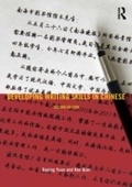 Cover: Developing Writing Skills in Chinese - Routledge