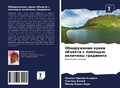 Cover: Obnaruzhenie kraew ob#ekta s pomosch'&uuml; welichiny gradienta - Sciencia Scripts